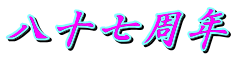 \N